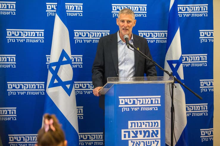 אלוף במיל' יאיר גולן, יו"ר הדמוקרטים בהצהרה לתקשורת (צילום: עידו ארז) אלוף במיל' יאיר גולן, יו"ר הדמוקרטים בהצהרה לתקשורת