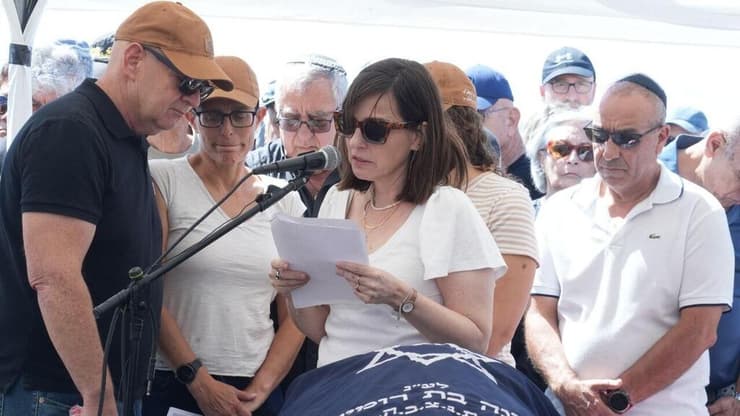 הלוויתה של תמר קוץ בגן יבנה