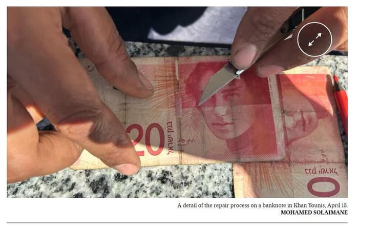 עזתי מתקן שטר של 20 שקל (מתוך הכתבה ב"אל פאיס") עזתי מתקן שטר של 20 שקל