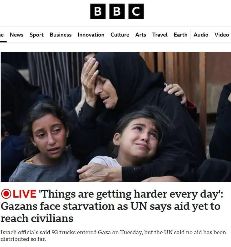 הכותרת הראשית ב-BBC הכותרת הראשית ב-BBC על עזה