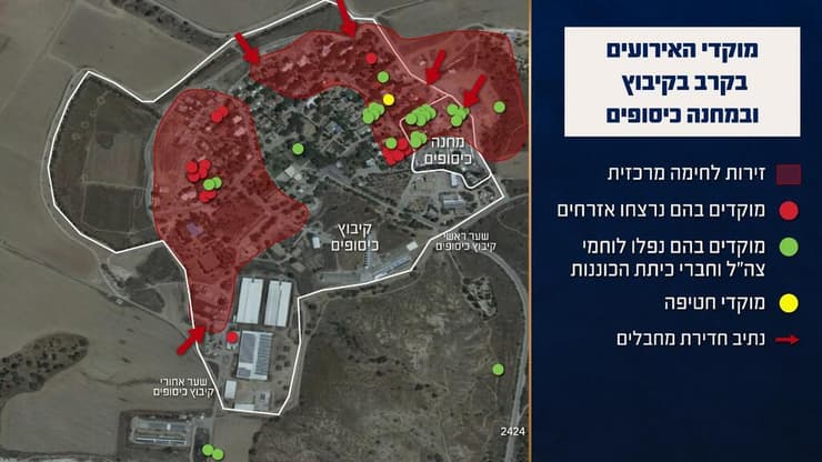 מפה המציגה את האירועים במהלך הקרב במחנה ובקיבוץ כיסופים בשבעה באוקטובר - תחקיר צה"ל