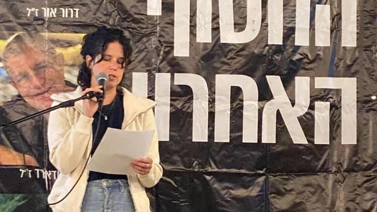 "זה לא הוגן שאחרי כל מה שעברנו, אנחנו עוד צריכים להיאבק". שקד הרן (צילום: דוברות קיבוץ בארי) שקד הרן נואמת בעצרת להחזרת החטופים בחצרים