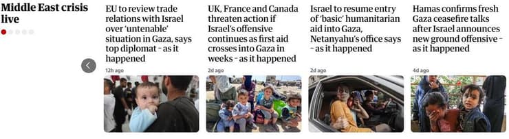 הכותרות על עזה בגרדיאן הבריטי הכותרות על עזה בגרדיאן הבריטי