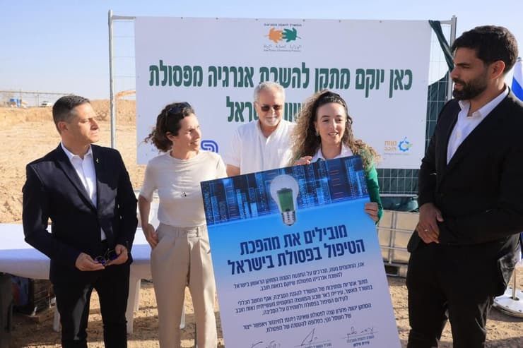 הטקס שנערך השבוע, שבו השתתפו בין היתר השרה עידית סילמן וראש העיר באר שבע רוביק דנילוביץ' (צילום: רונן חורש לע"מ) הטקס שנערך השבוע, שבו השתתפו בין היתר השרה עידית סילמן וראש העיר באר שבע רוביק דנילוביץ'