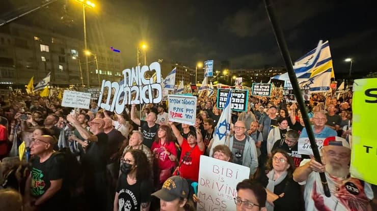 הפגנת ״הכל קשור בהכל״ נגד הממשלה בכיכר רבין 