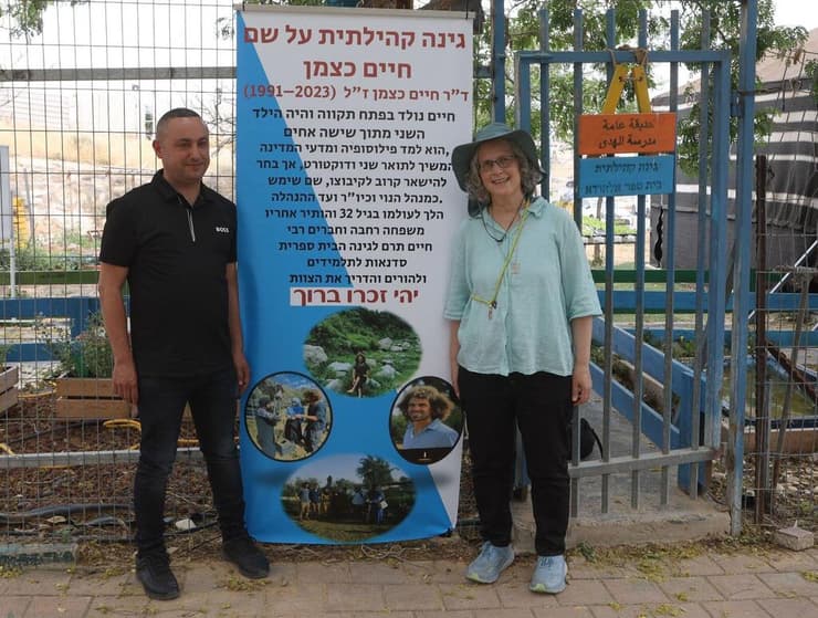 חנה כצמן ופואד אלזיאדנה במתחם שבו יוקם מרכז הקיימות ברהט. "זה הדבר הקרוב ביותר להנצחה שהיה בוחר בעצמו" חנה כצמן ופואד אלזיאדנה במתחם שבו יוקם מרכז הקיימות ברהט. "זה הדבר הקרוב ביותר להנצחה שהיה בוחר בעצמו"