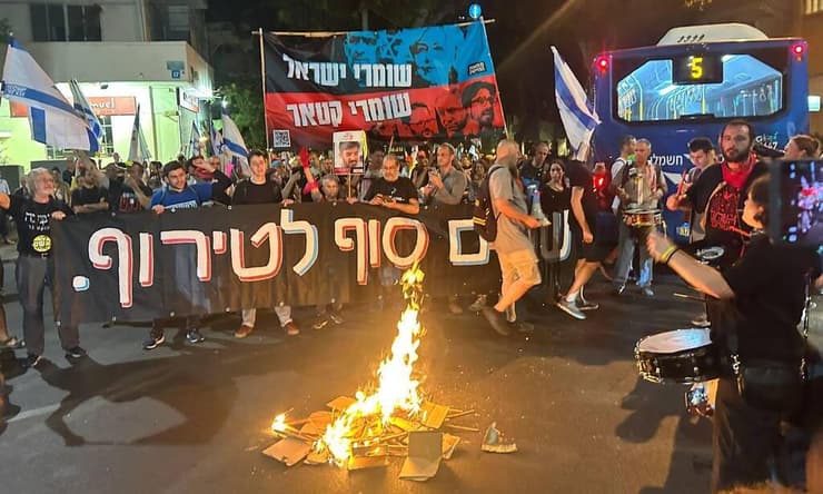 מחאה סמוך להבימה, ערב מינויו של ראש השב"כ הנכנס, בהעדר אישורה של היועמ"שית