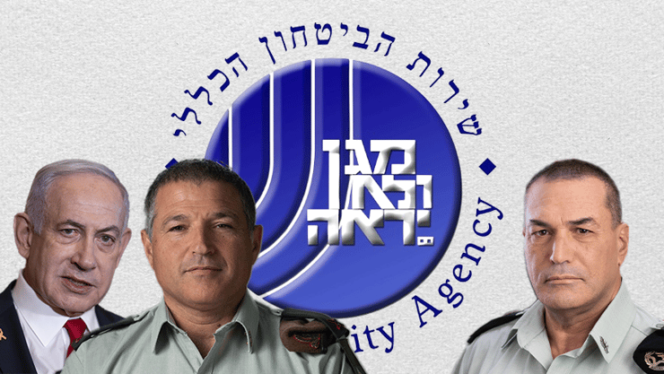 ביג מיוחד של דוד זיני, בנימין נתניהו ואייל זמיר על רקע לוגו השב"כ