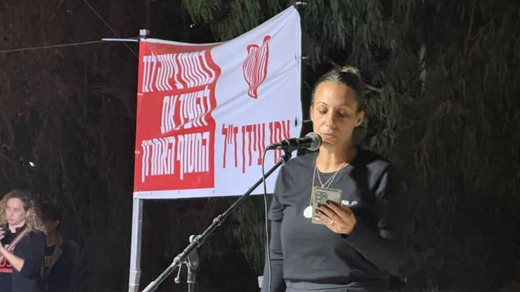 לישי לביא מירן בעצרת שער הנגב להשבת החטופים