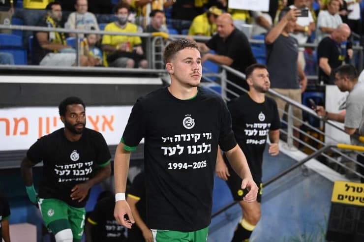 מכבי נתניה מכבי חיפה  טקס גדי קינדה