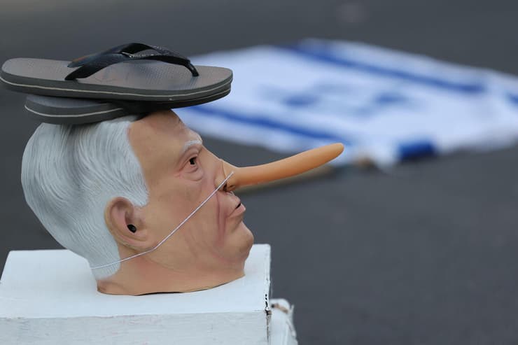 הפגנה נגד הממשלה בשער בגין