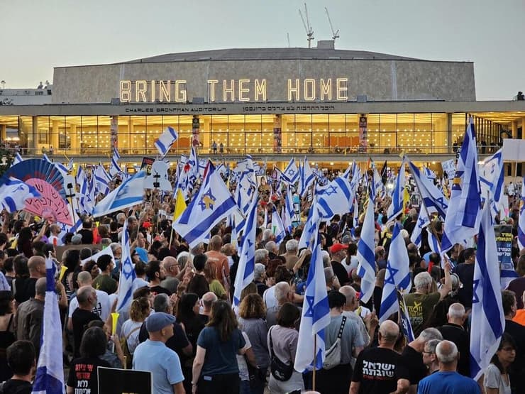 עצרת נגד הממשלה בהבימה
