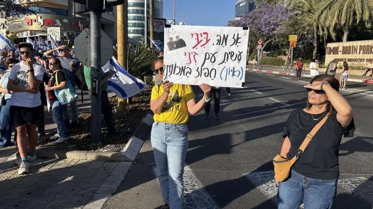 שלט נגד המינוי של דוד זיני לראש השב"כ במחאה בצומת פארק המדע, רחובות