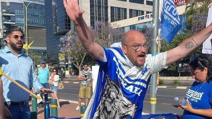 הפגנה נגד הממשלה בצומת פארק המדע, רחובות