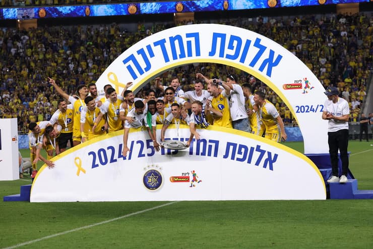 מכבי ת"א בית"ר ירושלים