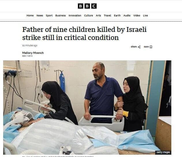 כותרת ב-BBC על הרג תשעת הילדים הפלסטינים של הרופאה בעזה