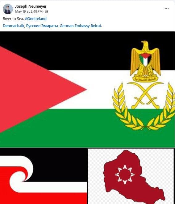 פוסט פייסבוק שפרסם ג'וזף נוימאייר, אזרח גרמני-אמריקני בן 28, גורש מישראל ונעצר בנמל התעופה JFK בניו יורק