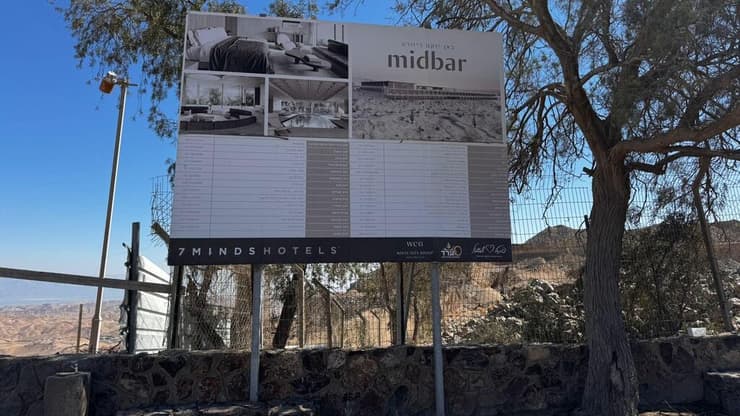 אתר הבנייה של הריזורט