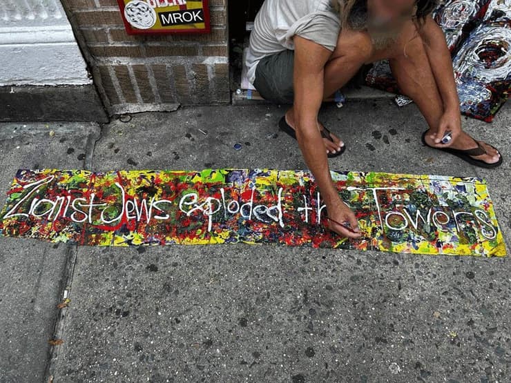 "יהודים ציונים פוצצו את המגדלים": הדהוד תיאוריית קונספירציה אנטישמית ליד האנדרטה לפיגועי 11 בספטמבר בניו יורק