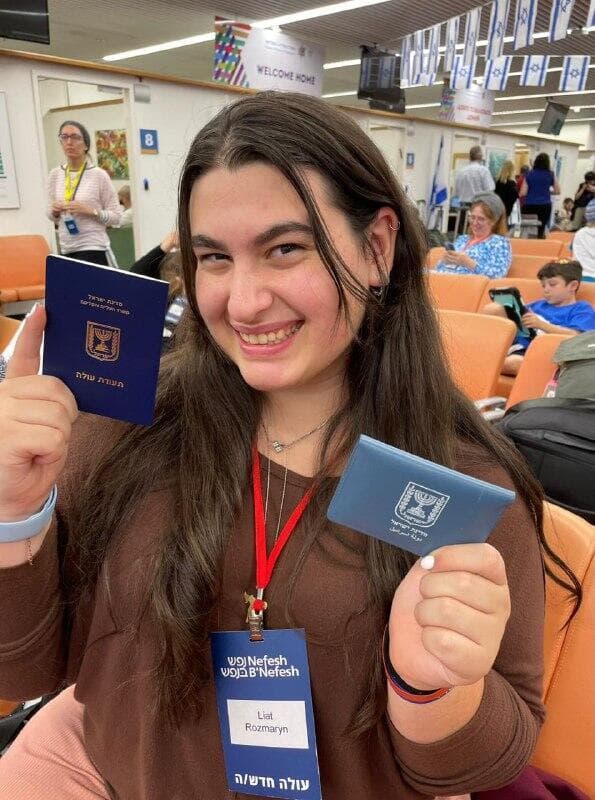 ליאת רוזמרין