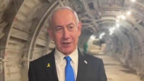 בנימין נתניהו ביום ירושלים