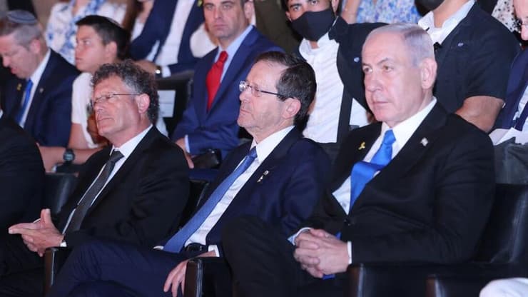 עצרת ממלכתית לציון 58 שנים לאיחוד ירושלים