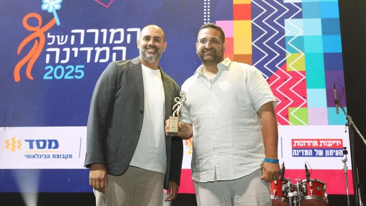 המורה הזוכה ידידה פורת לצד גבי טייטל, מנכ"ל בנק מסד