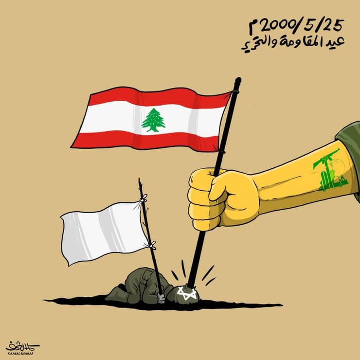 קריקטורות עזה פינת יא יאללה ליאור בן ארי