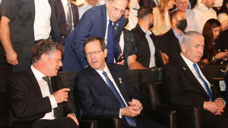 עצרת ממלכתית לציון 58 שנים לאיחוד ירושלים