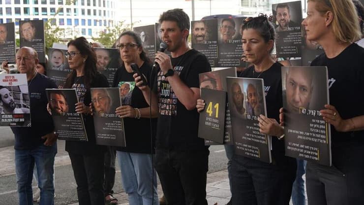  הצהרת נציגי משפחות החטופים שנרצחו ונהרגו בשבי חמאס