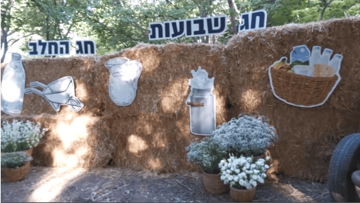 המפגש השנתי של ענף החלב לקראת חג השבועות