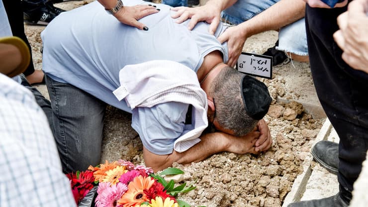 הלווייתה של מעיין אמיר
