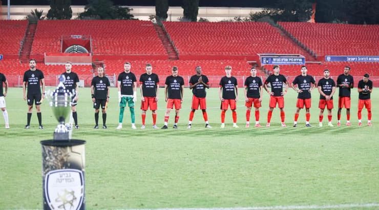 שחקני הפועל חדרה בטקס למען גדי קינדה (שחר גרוס) שחקני הפועל חדרה בטקס למען גדי קינדה