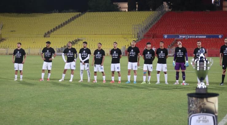 שחקני מכבי פתח תקווה בטקס למען גדי קינדה (שחר גרוס) שחקני מכבי פתח תקווה בטקס למען גדי קינדה