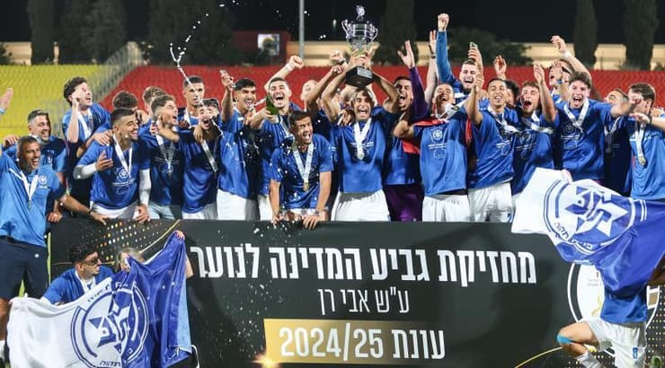 מכבי פ"ת מחזיקת גביע המדינה לנוער (שחר גרוס) מכבי פ"ת מחזיקת גביע המדינה לנוער