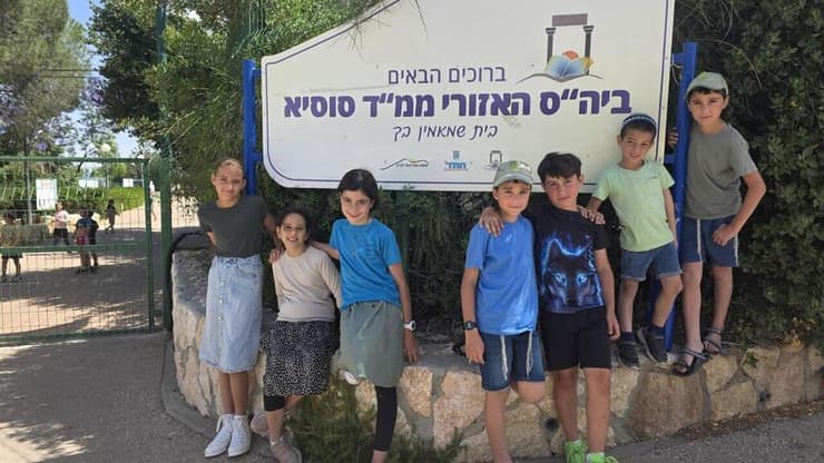 בית ספר סוסיא בהר חברון