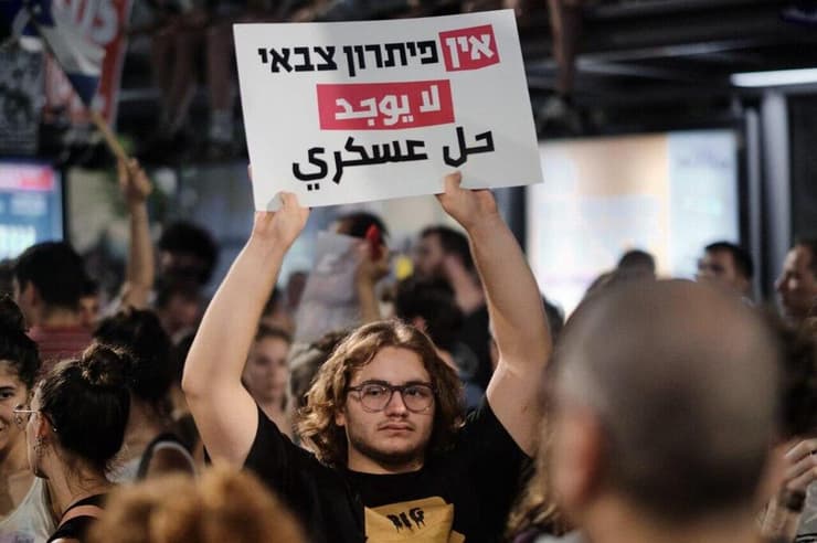 איתמר גרינברג, העצור מהמחאה בקפלן