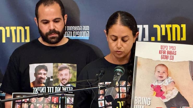 הצהרת משפחות החטופים לציון היום ה-600 ללחימה