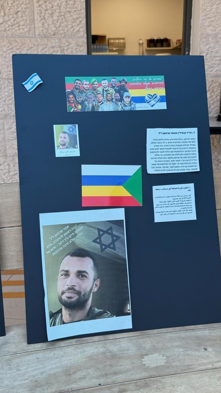 אנואר סרחאן ז"ל. "תמיד היה אומר למפקדים שלו - 'אני לא נשוי, שיתנו לאחרים להישאר בבית ואני אלך במקומם', כי היה לו חשוב לתת למדינה" אנואר סרחאן