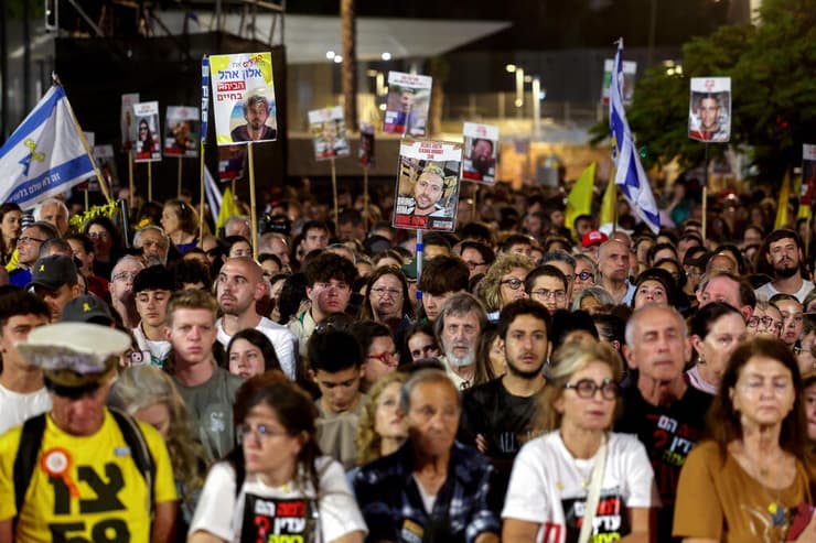 כיכר החטופים 