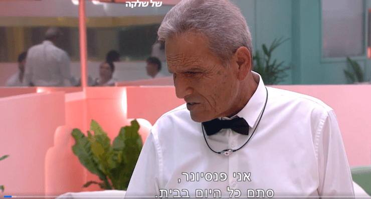 יוסי בובליל, "האח הגדול" 