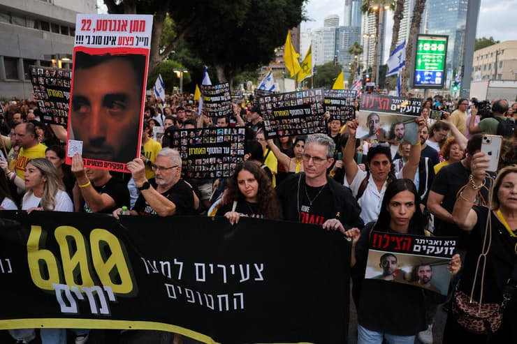 כיכר החטופים 