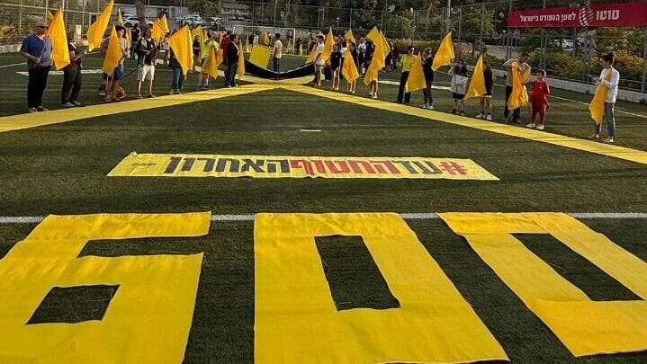 מציינים את היום ה-600 למלחמה במושב להב