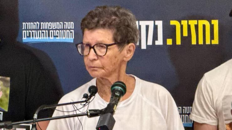 הצהרת משפחות החטופים לציון היום ה-600 ללחימה