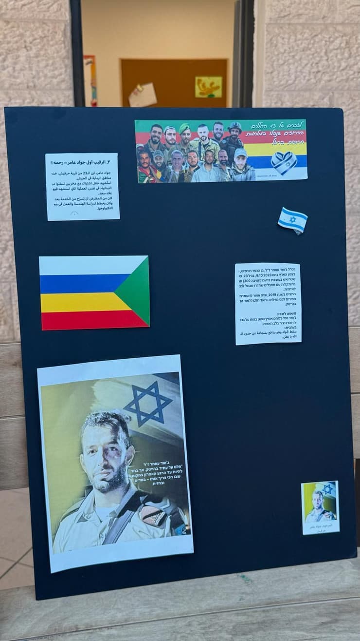 פינת ההנצחה שהכינו הילדים לזכרו של ג'ואד ז"ל. "כשהילדים נכנסו אלינו הביתה, פתאום הרגשתי שהוא שוב בבית" ג'ואד עמר