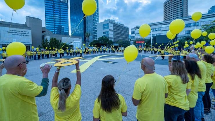 מציינים את היום ה-600 למלחמה בכיכר החטופים