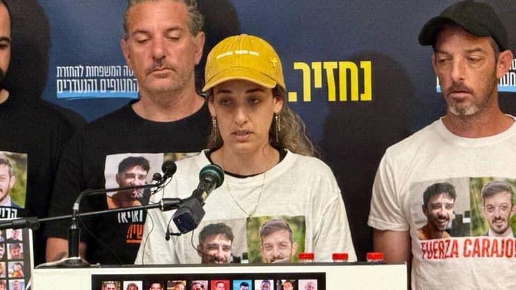 הצהרת משפחות החטופים לציון היום ה-600 ללחימה