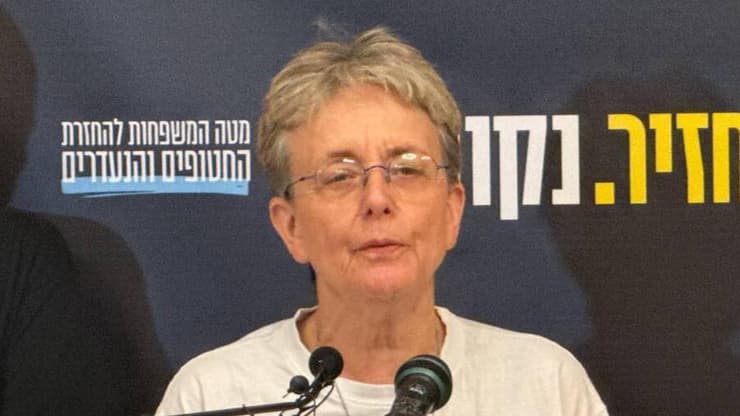 הצהרת משפחות החטופים לציון היום ה-600 ללחימה