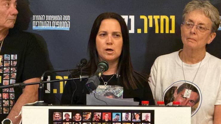 הצהרת משפחות החטופים לציון היום ה-600 ללחימה