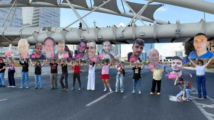 משפחות חטופים חוסמות את איילון דרום - לציון 600 ימי מלחמה בהם החטופים בשבי